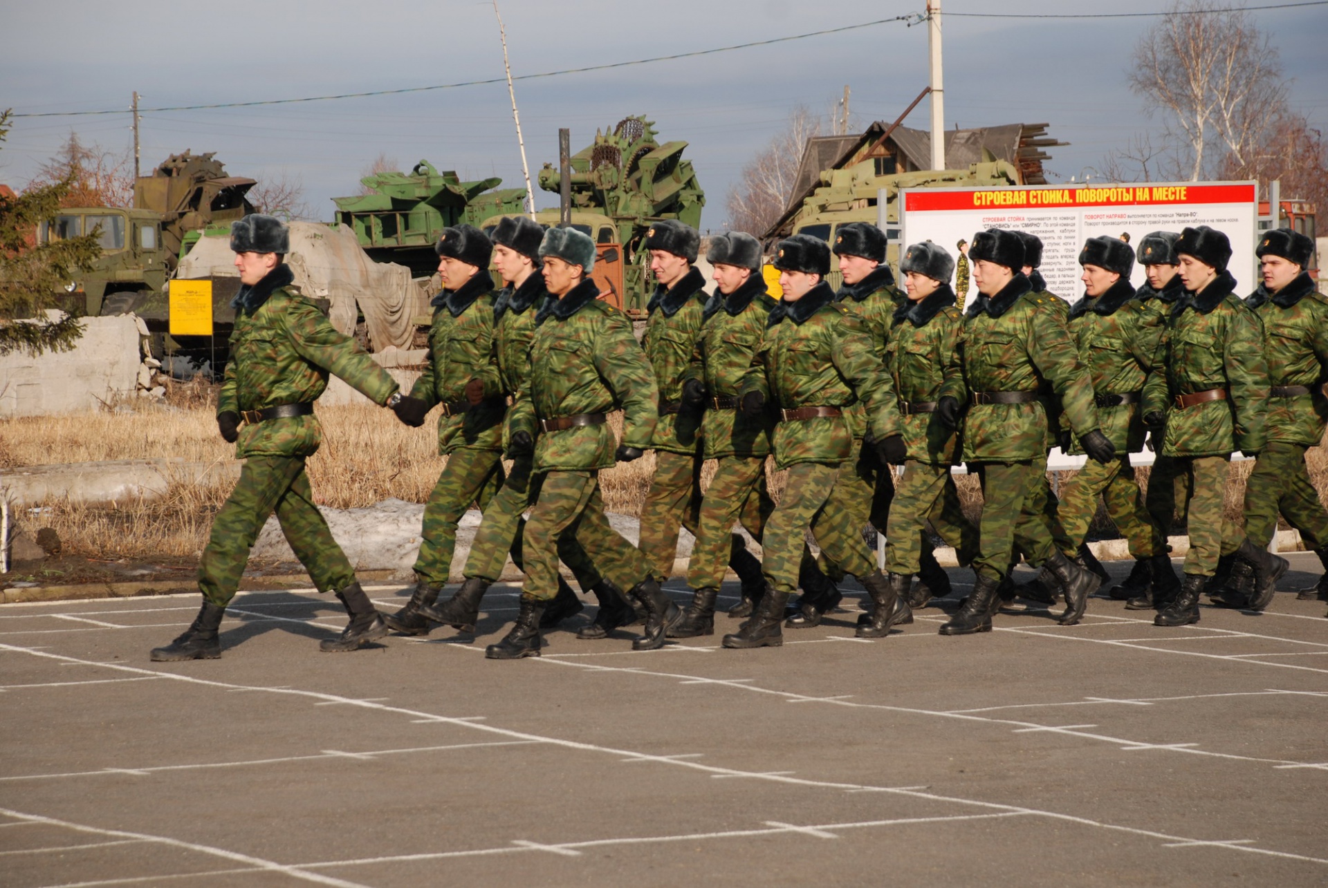 строй в