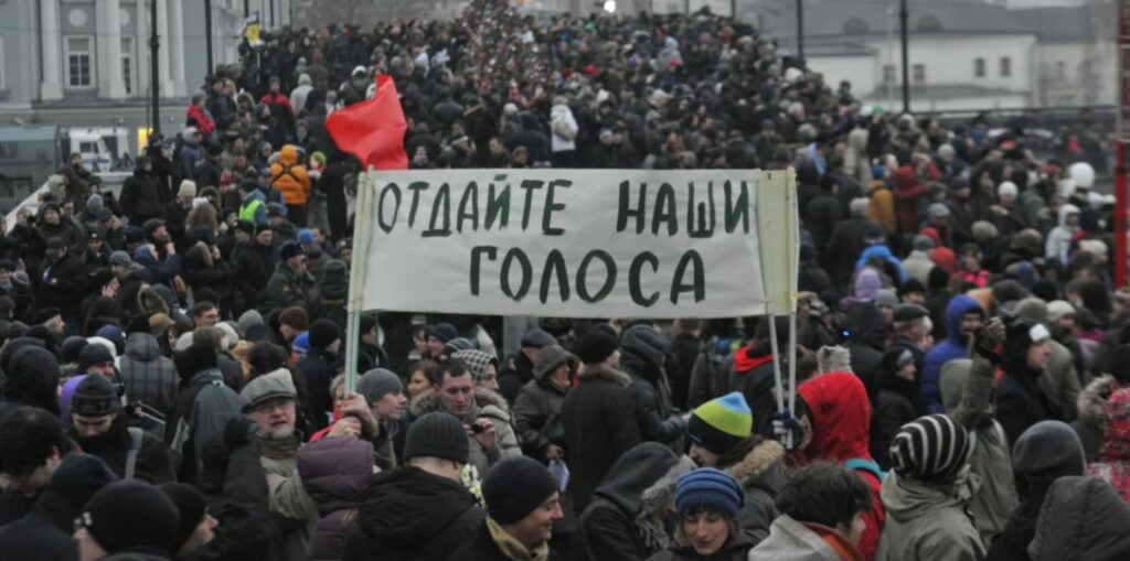 болотная площадь митинг 2011