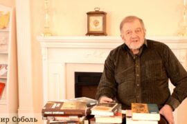 О чём рассказывает настоящее прошлое?